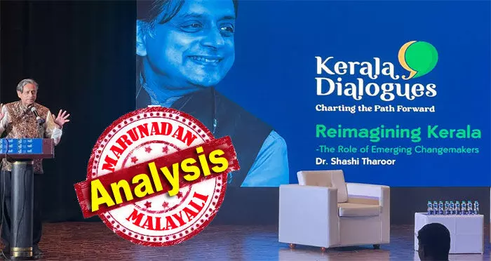 തമ്പാനൂരിലെ വെള്ളക്കെട്ട് ഒഴിവാക്കാന്‍ കേന്ദ്രത്തില്‍ നിന്നും നേടിയെടുത്ത 3000 കോടി എവിടെ? പിണറായിയുടെ നിക്ഷേപ സൗഹൃദ തള്ളുകളെ പുച്ഛിച്ച് തള്ളിയത് കണക്കുകളിലൂടെ; അമിത രാഷ്ട്രീയവത്കരണം മാറണം; ഗള്‍ഫിലെ കേരളാ ഡയലോഗില്‍ നല്‍കുന്നത് നയിക്കാന്‍ ഞാന്‍ റെഡിയെന്ന സന്ദേശം; ഉയര്‍ത്തുന്നത് ബിജെപിയുടെ വികസന ആഭിമുഖ്യം; അഭൂതപൂര്‍വ്വ രജിസ്‌ട്രേഷനില്‍ വേദി മാറ്റിയ സംഘാടകര്‍; പ്രവാസി മലയാളികളെ തരൂര്‍ കീഴടക്കിയ കഥ