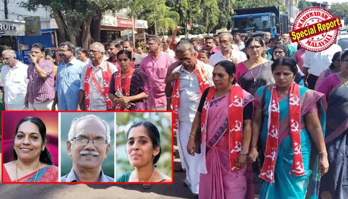 കണ്ണൂരില് എല്ഡിഎഫ് ഏകാധിപത്യം; ആന്തൂര്, കണ്ണപുരം പഞ്ചായത്തുകളില് മത്സരം ഇല്ലാതെ 11 വാര്ഡുകളില് വിജയം; ജില്ലയില് 14 സീറ്റുകള് ഉറപ്പിച്ചു; ആന്തൂരില് അഞ്ച് സീറ്റിലും കണ്ണപുരത്ത് ആറിടത്തും ഇടതുമുന്നണിക്ക് ജയം; തട്ടിക്കൊണ്ടുപോയെന്ന് ഡിസിസി ആരോപിച്ച സ്ഥാനാര്ഥിയെ പിന്വലിച്ചു; ജനാധിപത്യം കശാപ്പ് ചെയ്തെന്ന് കോണ്ഗ്രസ് കണ്ണൂരില് എല്ഡിഎഫ് ഏകാധിപത്യം; ആന്തൂര്, കണ്ണപുരം പഞ്ചായത്തുകളില് മത്സരം ഇല്ലാതെ 11 വാര്ഡുകളില് വിജയം; ജില്ലയില് 14 സീറ്റുകള് ഉറപ്പിച്ചു; ആന്തൂരില് അഞ്ച് സീറ്റിലും കണ്ണപുരത്ത് ആറിടത്തും ഇടതുമുന്നണിക്ക് ജയം; തട്ടിക്കൊണ്ടുപോയെന്ന് ഡിസിസി ആരോപിച്ച സ്ഥാനാര്ഥിയെ പിന്വലിച്ചു; ജനാധിപത്യം കശാപ്പ് ചെയ്തെന്ന് കോണ്ഗ്രസ്