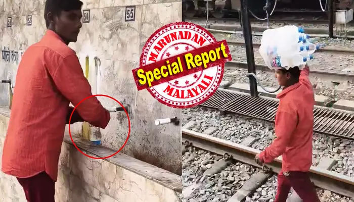 റെഡ് ഷർട്ട് ധരിച്ച് ആള് നല്ല കൂളായി കുറച്ച് കുപ്പികളുമായി എത്തി; ഒരു ടാപ്പിന്റെ മുന്നിലെത്തി ഇയാൾ ചെയ്തത്; ആരും കാണില്ലെന്ന് കരുതിയ ആ തുറന്ന കാഴ്ച കണ്ട് ഞെട്ടൽ; ആശങ്കപ്പെടുത്തുന്ന ചിത്രങ്ങൾ പുറത്ത് റെഡ് ഷർട്ട് ധരിച്ച് ആള് നല്ല കൂളായി കുറച്ച് കുപ്പികളുമായി എത്തി; ഒരു ടാപ്പിന്റെ മുന്നിലെത്തി ഇയാൾ ചെയ്തത്; ആരും കാണില്ലെന്ന് കരുതിയ ആ തുറന്ന കാഴ്ച കണ്ട് ഞെട്ടൽ; ആശങ്കപ്പെടുത്തുന്ന ചിത്രങ്ങൾ പുറത്ത്