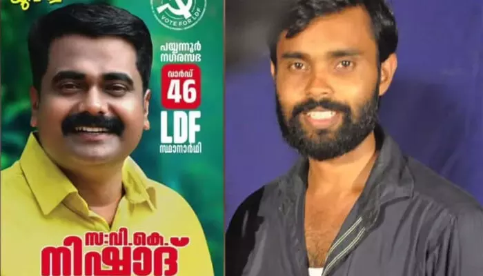 പയ്യന്നൂരില് സി.പി.എമ്മിന്റെ നഗരസഭാ സ്ഥാനാര്ത്ഥി പൊലീസിനെതിരെ ബോംബെറിഞ്ഞ കേസില് കുറ്റക്കാരനെന്ന് കോടതി വിധി; വി കെ നിഷാദിനെ കൂടാതെ ഡി.വൈഎഫ് നേതാവ് നന്ദകുമാറും കുറ്റക്കാരന്; ശിക്ഷാ വിധി നാളെ; വെട്ടിലായി പാര്ട്ടി നേതൃത്വം പയ്യന്നൂരില് സി.പി.എമ്മിന്റെ നഗരസഭാ സ്ഥാനാര്ത്ഥി പൊലീസിനെതിരെ ബോംബെറിഞ്ഞ കേസില് കുറ്റക്കാരനെന്ന് കോടതി വിധി; വി കെ നിഷാദിനെ കൂടാതെ ഡി.വൈഎഫ് നേതാവ് നന്ദകുമാറും കുറ്റക്കാരന്; ശിക്ഷാ വിധി നാളെ; വെട്ടിലായി പാര്ട്ടി നേതൃത്വം