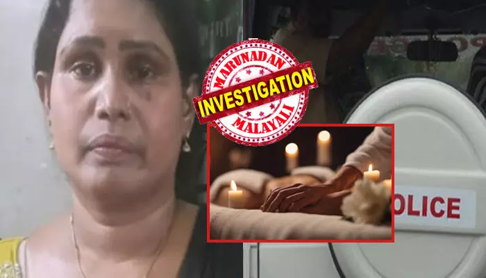 സ്പായിലെത്തുന്ന ആളുകൾ രമ്യയെ കണ്ടാൽ ഒന്ന് വിറയ്ക്കും; എന്റെ സ്വർണമാല കട്ടെടുത്തു എന്ന് പറഞ്ഞ് പോലീസുകാരന്റെ പക്കൽ നിന്ന് തട്ടിയത് ലക്ഷങ്ങൾ; കേസിലെ മറ്റൊരു പ്രതിയായ എസ്ഐയെ വിളിച്ചപ്പോൾ ഫോൺ സ്വിച്ച് ഓഫ്; ഒടുവിൽ ആ ജീവനക്കാരി കുടുങ്ങിയത് ഇങ്ങനെ