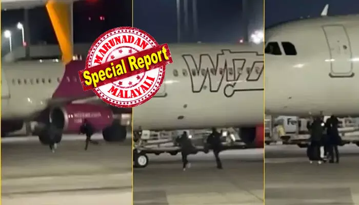 അയ്യോ..പോവല്ലേ ആള് കേറാൻ ഉണ്ടേ..!!; ബസ് സ്റ്റാൻഡിലേക്ക് കയറിവരുന്ന അതെ ലാഘവത്തോടെ നിർത്തിയിട്ടിരുന്ന ഭീമൻ വിമാനത്തിന് അരികിലേക്ക് ഓടുന്ന രണ്ടുപേർ; കൈവീശി കാണിച്ചുകൊണ്ട് അപേക്ഷ; യാത്രക്കാരുടെ പ്രവർത്തിയിൽ എയർപോർട്ട് മുഴുവൻ പരിഭ്രാന്തി; ഒടുവിൽ സത്യാവസ്ഥ പുറത്ത്