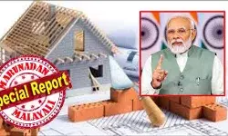 പത്ത് ലക്ഷത്തില്‍ കൂടുതല്‍ ചെലവ് വരുന്ന പുതിയ വീടുകളില്‍ നിന്നു പോലും സെസ് പിരിച്ച പിണറായി സര്‍ക്കാരിന് ഇതു വലിയ തിരിച്ചടി; ലേബര്‍ കോഡില്‍ ആശ്വാസം സുന്ദര ഭവനം സ്വപ്‌നം കാണുന്ന സാധാരണക്കാര്‍ക്കും; 50 ലക്ഷം നിര്‍മ്മാണ ചെലവുള്ള വീടിന് മാത്രം ഇനി സെസ് കൊടുത്താല്‍ മതി; തൊഴില്‍ നിയമ മാറ്റത്തില്‍ മോദി നല്‍കുന്ന സമ്മാനം ഇങ്ങനെ