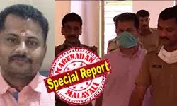 പ്രതി ഒരു സമുദായത്തിന് മൊത്തം വെറുക്കപ്പെട്ടവന് ആയിരിക്കാം; എന്നിരുന്നാലും നിരപരാധി ആണെങ്കില് അയാള് ഒരിക്കലും ശിക്ഷിക്കപ്പെടരുത് എന്നാണ് ആ മതവിഭാഗത്തിന്റെ തന്നെ വിശുദ്ധ വേദഗ്രന്ഥം ഉല്ബോധിപ്പിക്കുന്നത്; പോക്സോ വകുപ്പ് ദുരുപയോഗം ചെയ്തതിന്റെ അവസാന ഉദാഹരണമാണ് പാലത്തായി കേസെന്ന് വിരമിച്ച ഡിവൈഎസ്പി റഹിം; ഈ പോസ്റ്റ് നല്കുന്നത് വിവാദങ്ങള്ക്ക് പുതിയ തലം പ്രതി ഒരു സമുദായത്തിന് മൊത്തം വെറുക്കപ്പെട്ടവന് ആയിരിക്കാം; എന്നിരുന്നാലും നിരപരാധി ആണെങ്കില് അയാള് ഒരിക്കലും ശിക്ഷിക്കപ്പെടരുത് എന്നാണ് ആ മതവിഭാഗത്തിന്റെ തന്നെ വിശുദ്ധ വേദഗ്രന്ഥം ഉല്ബോധിപ്പിക്കുന്നത്; പോക്സോ വകുപ്പ് ദുരുപയോഗം ചെയ്തതിന്റെ അവസാന ഉദാഹരണമാണ് പാലത്തായി കേസെന്ന് വിരമിച്ച ഡിവൈഎസ്പി റഹിം; ഈ പോസ്റ്റ് നല്കുന്നത് വിവാദങ്ങള്ക്ക് പുതിയ തലം