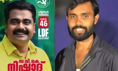 പയ്യന്നൂരില്‍ സി.പി.എമ്മിന്റെ നഗരസഭാ സ്ഥാനാര്‍ത്ഥി പൊലീസിനെതിരെ ബോംബെറിഞ്ഞ കേസില്‍ കുറ്റക്കാരനെന്ന് കോടതി വിധി; വി കെ നിഷാദിനെ കൂടാതെ ഡി.വൈഎഫ് നേതാവ് നന്ദകുമാറും കുറ്റക്കാരന്‍; ശിക്ഷാ വിധി നാളെ; വെട്ടിലായി പാര്‍ട്ടി നേതൃത്വം