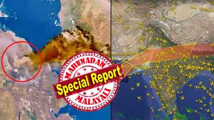 പന്ത്രണ്ടായിരം കൊല്ലത്തിന് ശേഷം എത്യോപ്യയിലെ ഹയ്ലി ഗുബ്ബി അഗ്‌നിപര്‍വ്വതം പൊട്ടിത്തെറിച്ചു; തിങ്കളാഴ്ച വൈകുന്നേരത്തോടെ പുക രാജസ്ഥാനിലൂടെ ഇന്ത്യയിലും എത്തി; ഏഷ്യയിലെ വിമാന സര്‍വ്വീസുകളെ പ്രതിസന്ധിയിലാക്കി ചാര മേഘം; കൊച്ചിയില്‍ നിന്നുള്ള വിമാനങ്ങളെ അടക്കം ബാധിച്ചു; ഗള്‍ഫിലും വമ്പന്‍ പ്രതിസന്ധി