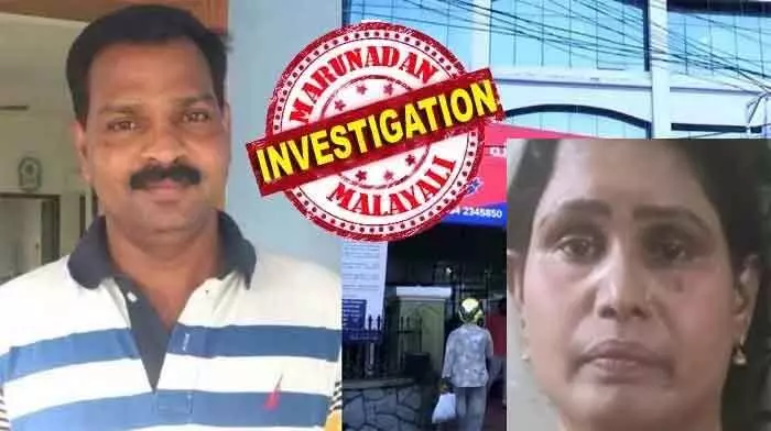 കൊച്ചി സിറ്റിയില്‍ ഏതാണ്ട് 600-ലധികം സ്പാകള്‍; ഹണിട്രാപ്പുകള്‍ക്ക് തിരുമല്‍ കേന്ദ്രങ്ങളെ ഉപയോഗിക്കുന്നത് വമ്പന്‍ മാഫിയ; റോയല്‍ വെല്‍നസ് സ്പായിലെ ചതിയ്ക്ക് പിന്നിലും പോലീസ് ബുദ്ധി; രമ്യയെ പിടികൂടിയത് ലോഡ്ജിലെ ഒളിത്താമസത്തിനിടെ; എസ് ഐ ബൈജുവിനെ ഒളിവില്‍ പാര്‍പ്പിക്കുന്നത് കാക്കിക്കുള്ളിലെ ക്രിമിനലുകള്‍