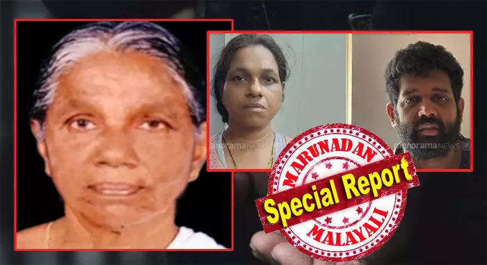 45കാരിയായ കാമുകിയുടെ അമ്മയെ കൊന്ന ശേഷം കാമുകന്‍ പോയത് മാലയിട്ട് ശബരിമലയിലേക്ക്; മരിച്ച അമ്മൂമ്മയുടെ കൊച്ചുമകന്റെ അയല്‍വാസിയായ കൂട്ടുകാരന്റെ സന്നിധാന യാത്ര അറിഞ്ഞത് പോലീസിന് സംശയമായി; മോഷ്ടിച്ച സ്വര്‍ണ്ണം പണയം വച്ചു കിട്ടിയ പണവുമായി മല ചവിട്ടി; മുണ്ടൂരില്‍ സന്ധ്യയേയും കാമുകനേയും അഴിക്കുള്ളിലാക്കിയതും ധര്‍മ്മ ശാസ്താ ഇടപെടല്‍! മുണ്ടൂരില്‍ തങ്കമണിയെ കൊന്ന അവിഹിതം അഴിക്കുള്ളില്‍