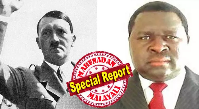 അഡോള്ഫ് ഹിറ്റ്ലര് വീണ്ടും തിരഞ്ഞെടുപ്പില് മത്സരിക്കുന്നു; നാസി സ്വേച്ഛാധിപതിയുടെ പേരില് പ്രമുഖ നമീബിയന് രാഷ്ട്രീയക്കാരന് അഞ്ചാം തവണയും ജനവിധി തേടുന്നു അഡോള്ഫ് ഹിറ്റ്ലര് വീണ്ടും തിരഞ്ഞെടുപ്പില് മത്സരിക്കുന്നു; നാസി സ്വേച്ഛാധിപതിയുടെ പേരില് പ്രമുഖ നമീബിയന് രാഷ്ട്രീയക്കാരന് അഞ്ചാം തവണയും ജനവിധി തേടുന്നു