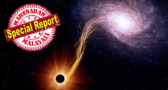 ആദിമ തമോഗര്ത്തങ്ങള് ശരീരത്തിലൂടെ കടന്നുപോയാല് എന്തു സംഭവിക്കും? ഗുരുതര പ്രത്യാഘാതങ്ങള് വെളിപ്പെടുത്തി ശാസ്ത്രജ്ഞന് ആദിമ തമോഗര്ത്തങ്ങള് ശരീരത്തിലൂടെ കടന്നുപോയാല് എന്തു സംഭവിക്കും? ഗുരുതര പ്രത്യാഘാതങ്ങള് വെളിപ്പെടുത്തി ശാസ്ത്രജ്ഞന്