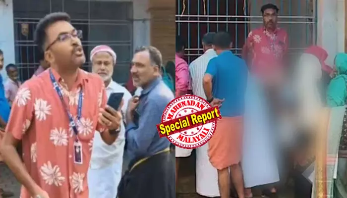 പ്രായമായവരെ വെയിലത്ത് നിര്ത്തി എസ്ഐആര് ഫോം വിതരണം; നാട്ടുകാര് ചോദ്യം ചെയ്തപ്പോള് പൊട്ടിത്തെറിച്ച് ബിഎല്ഒ; സംഭവങ്ങള് മൊബൈലില് റെക്കോഡ് ചെയ്യുന്നത് കണ്ടതോടെ എന്നാ ഇതുകൂടി എടുത്തോ എന്നുപറഞ്ഞ് ക്യാമറയ്ക്ക് നേരെ മുണ്ടുയര്ത്തി കാട്ടി; തിരുരില് ബിഎല്ഒയെ ചുമതലയില് നിന്ന് മാറ്റി പ്രായമായവരെ വെയിലത്ത് നിര്ത്തി എസ്ഐആര് ഫോം വിതരണം; നാട്ടുകാര് ചോദ്യം ചെയ്തപ്പോള് പൊട്ടിത്തെറിച്ച് ബിഎല്ഒ; സംഭവങ്ങള് മൊബൈലില് റെക്കോഡ് ചെയ്യുന്നത് കണ്ടതോടെ എന്നാ ഇതുകൂടി എടുത്തോ എന്നുപറഞ്ഞ് ക്യാമറയ്ക്ക് നേരെ മുണ്ടുയര്ത്തി കാട്ടി; തിരുരില് ബിഎല്ഒയെ ചുമതലയില് നിന്ന് മാറ്റി