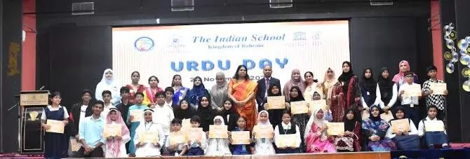 ഇന്ത്യന്‍ സ്‌കൂള്‍ ഉറുദു ദിനം ആഘോഷിച്ചു