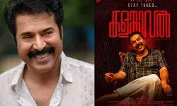 റിലീസിനൊരുങ്ങി മമ്മൂട്ടി-വിനായകൻ കോമ്പോയുടെ ക്രൈം ത്രില്ലര്‍; ജിതിൻ കെ. ജോസ് ഒരുക്കുന്ന ചിത്രത്തിന്റെ പുതിയ റിലീസ് തീയതി പ്രഖ്യാപിച്ചു; കളങ്കാവൽ ഡിസംബര്‍ അഞ്ചിന് തിയറ്ററില്‍