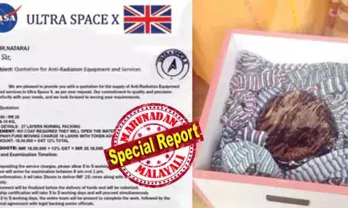 കോയമ്പത്തൂരിലുള്ള ഒരു ഷോറൂമില്‍നിന്ന് ടെസ്റ്റ് ഡ്രൈവിനെന്ന പേരില്‍ കൊണ്ടുവന്ന ബിഎംഡബ്ല്യൂ; റിസര്‍വ്വ് ബാങ്കിലെ ഉ്‌ദ്യോഗസ്ഥരെന്ന് പറഞ്ഞ് എത്തിച്ചത് വ്യാജന്മാരെ; കുമരകത്തെ ഫൈവ് സ്റ്റാര്‍ സംഗത്തിലൂടെ ലക്ഷങ്ങള്‍ കവര്‍ന്നു; ഇറിഡിയം തട്ടിപ്പില്‍ മലയാളിയെ വീഴ്ത്തിയത് തമിഴ്‌നാട് മാഫിയ