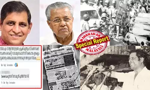 രാവിലെ കൂത്തുപറമ്പ് വെടിവെപ്പിന് കാരണക്കാരനായ എം വി രാഘവന് അനുസ്മരണം; ഉച്ചക്ക് വെടിയേറ്റ് മരിച്ചവരുടെ രക്തസാക്ഷി ദിനാചരണം; വൈകിട്ട് വെടിവച്ച റവാഡയുടെ പോലീസിന് രക്തഹാരം; കൂത്തുപറമ്പ് വെടിവെപ്പിന് 31 വര്ഷം തികയുമ്പോള് മുഖ്യമന്ത്രി ഇട്ട പോസ്റ്റില് പൊങ്കാല; നേതാക്കള് സ്വന്തം മക്കളെ സ്വാശ്രയ കോളേജില് പഠിക്കാന് വിട്ടതിനും പരിഹാസം രാവിലെ കൂത്തുപറമ്പ് വെടിവെപ്പിന് കാരണക്കാരനായ എം വി രാഘവന് അനുസ്മരണം; ഉച്ചക്ക് വെടിയേറ്റ് മരിച്ചവരുടെ രക്തസാക്ഷി ദിനാചരണം; വൈകിട്ട് വെടിവച്ച റവാഡയുടെ പോലീസിന് രക്തഹാരം; കൂത്തുപറമ്പ് വെടിവെപ്പിന് 31 വര്ഷം തികയുമ്പോള് മുഖ്യമന്ത്രി ഇട്ട പോസ്റ്റില് പൊങ്കാല; നേതാക്കള് സ്വന്തം മക്കളെ സ്വാശ്രയ കോളേജില് പഠിക്കാന് വിട്ടതിനും പരിഹാസം