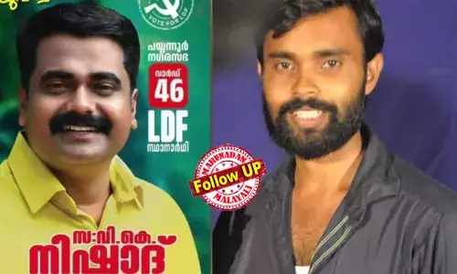 തിരഞ്ഞെടുപ്പ് പടിവാതില്ക്കല് എത്തിയപ്പോള് കണ്ണൂരില് സിപിഎമ്മിന് തിരിച്ചടി; പൊലീസിനെ ബോംബെറിഞ്ഞ കേസില് രണ്ടുസിപിഎം പ്രവര്ത്തകര്ക്ക് തടവുശിക്ഷ; പയ്യന്നൂരിലെ എല്ഡിഎഫ് സ്ഥാനാര്ഥി വി കെ നിഷാദിനും, ഡിവൈഎഫ്ഐ നേതാവ് ടി സി വി നന്ദകുമാറിനും 20 വര്ഷം തടവും രണ്ടരലക്ഷം പിഴയും തിരഞ്ഞെടുപ്പ് പടിവാതില്ക്കല് എത്തിയപ്പോള് കണ്ണൂരില് സിപിഎമ്മിന് തിരിച്ചടി; പൊലീസിനെ ബോംബെറിഞ്ഞ കേസില് രണ്ടുസിപിഎം പ്രവര്ത്തകര്ക്ക് തടവുശിക്ഷ; പയ്യന്നൂരിലെ എല്ഡിഎഫ് സ്ഥാനാര്ഥി വി കെ നിഷാദിനും, ഡിവൈഎഫ്ഐ നേതാവ് ടി സി വി നന്ദകുമാറിനും 20 വര്ഷം തടവും രണ്ടരലക്ഷം പിഴയും