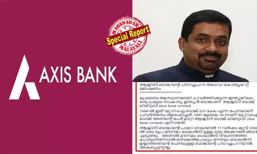 5000 രൂപ മിനിമം ബാലന്‍സുള്ള അക്കൗണ്ടില്‍ സുഹൃത്തിന്റെ 80,000 രൂപ ഏതാനും ദിവസം കിടന്നു; പണം പിന്‍വലിച്ച ശേഷം പരിശോധിച്ചപ്പോള്‍ മിനിമം ബാലന്‍സ് ഇല്ലാത്തതിന് 401.93 രൂപ പിഴ; അക്കൗണ്ടില്‍ കൂടുതല്‍ പണം വന്നപ്പോള്‍ ആക്‌സിസ് ബാങ്ക് സ്വയം മിനിമം ബാലന്‍സ് പരിധി ഉയര്‍ത്തിയ വിചിത്ര നടപടി; നിയമനടപടിയുമായി പാലാ സ്വദേശി