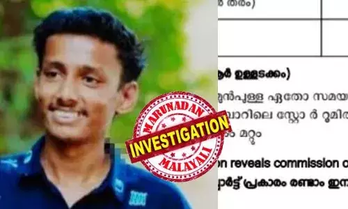 കണ്ണൂരിലെ സ്കൈ പാലസ് ബാര് ജീവനക്കാരന് റഗിത്തിന്റെ മരണം; തൂങ്ങിമരണമാണെന്ന സൂചന പോലീസ് എഫ്.ഐ.ആറില് ഇല്ല; ദുരൂഹത നീക്കാന് അന്വേഷണം ഊര്ജ്ജിതമാക്കി കണ്ണൂര് ടൗണ് പോലീസ് കണ്ണൂരിലെ സ്കൈ പാലസ് ബാര് ജീവനക്കാരന് റഗിത്തിന്റെ മരണം; തൂങ്ങിമരണമാണെന്ന സൂചന പോലീസ് എഫ്.ഐ.ആറില് ഇല്ല; ദുരൂഹത നീക്കാന് അന്വേഷണം ഊര്ജ്ജിതമാക്കി കണ്ണൂര് ടൗണ് പോലീസ്