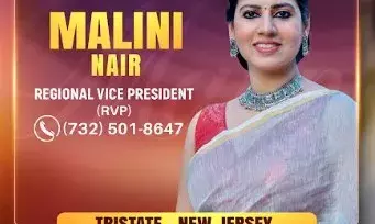 കെ.എച്ച്.എന്‍.എ ട്രൈ-സ്റ്റേറ്റ് - ന്യൂ ജേഴ്സി ആര്‍ വി പി യായി മാലിനി നായര്‍ ചുമതലയേല്‍ക്കും