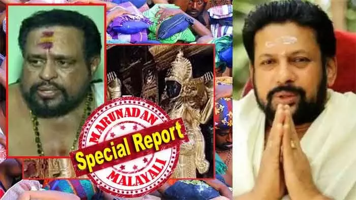 ഉദ്യോഗസ്ഥര്‍ ആവശ്യപ്പെട്ടത് അനുസരിച്ച് ദൈവ ഹിതം നോക്കി; സ്വര്‍ണ്ണം പൂശണമെന്നേ പറഞ്ഞിട്ടുള്ളൂ; ചെന്നൈയില്‍ കൊടുത്തു വിടാന്‍ ആവശ്യപ്പെട്ടില്ല; ഉണ്ണികൃഷ്ണന്‍ പോറ്റിയെ അറിയാം; രണ്ട് തന്ത്രിമാരുടെ മൊഴി എടുത്തത് എസ് ഐ ടി  ഓഫീസിലേക്ക് വിളിച്ചു വരുത്തി; അന്വേഷണ സമയ പരിധി നാളെ തീരും; സ്വര്‍ണ്ണ കൊള്ളയില്‍ ഇനി ആരെല്ലാം കുടുങ്ങും