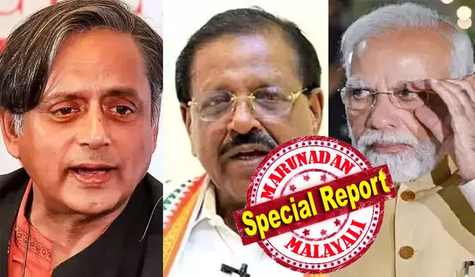 രക്തസാക്ഷി പരിവേഷത്തോടെ പാര്ട്ടി വിടാമെന്ന് ശശി തരൂര് കരുതേണ്ട; തരൂരിന് വേണമെങ്കില് പാര്ട്ടിയില് നിന്ന് പുറത്തുപോകാം; തരൂരിന് എല്ലാ പരിഗണനയും പാര്ട്ടി നല്കിയിട്ടുണ്ട്; കോണ്ഗ്രസിന് ഗുണം ചെയ്യുന്ന പ്രവര്ത്തനമല്ല തരൂര് നടത്തുന്നതെന്ന് ഉണ്ണിത്താന്; രാജമോഹന്റ് കടന്നാക്രമണം കെപിസിസിയുടെ മനസ്സ് അറിഞ്ഞ്; മൗനം തുടര്ന്ന് ഹൈക്കമാണ്ടും; മോദി സ്തുതി തരൂര് തുടരുമോ? രക്തസാക്ഷി പരിവേഷത്തോടെ പാര്ട്ടി വിടാമെന്ന് ശശി തരൂര് കരുതേണ്ട; തരൂരിന് വേണമെങ്കില് പാര്ട്ടിയില് നിന്ന് പുറത്തുപോകാം; തരൂരിന് എല്ലാ പരിഗണനയും പാര്ട്ടി നല്കിയിട്ടുണ്ട്; കോണ്ഗ്രസിന് ഗുണം ചെയ്യുന്ന പ്രവര്ത്തനമല്ല തരൂര് നടത്തുന്നതെന്ന് ഉണ്ണിത്താന്; രാജമോഹന്റ് കടന്നാക്രമണം കെപിസിസിയുടെ മനസ്സ് അറിഞ്ഞ്; മൗനം തുടര്ന്ന് ഹൈക്കമാണ്ടും; മോദി സ്തുതി തരൂര് തുടരുമോ?