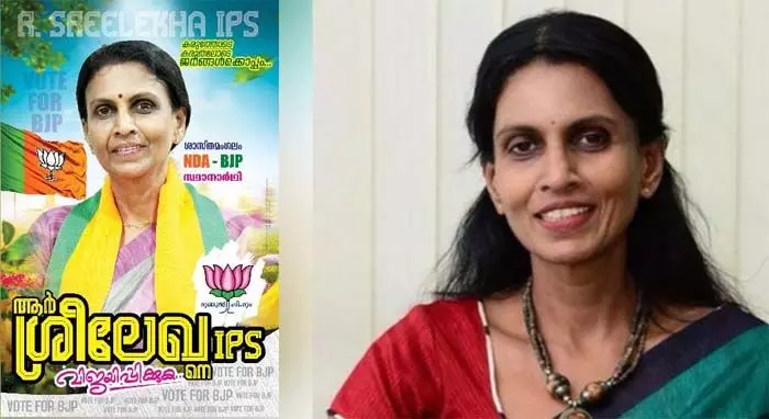 ആര് ശ്രീലേഖയുടെ ഐപിഎസ് വെട്ടി തെരഞ്ഞെടുപ്പ് കമ്മീഷന്; പ്രചാരണ ബോര്ഡില് വേണ്ടെന്ന് നിര്ദേശം; നടപടി ആം ആദ്മി പാര്ട്ടി സ്ഥാനാര്ഥി ടി.എസ്. രശ്മി നല്കിയ പരാതിയുടെ അടിസ്ഥാനത്തില്; പേരിനൊപ്പം ഐപിഎസ് ഇല്ലെങ്കിലും എല്ലാവര്ക്കും തന്നെ അറിയാമെന്ന് ശ്രീലേഖ ആര് ശ്രീലേഖയുടെ ഐപിഎസ് വെട്ടി തെരഞ്ഞെടുപ്പ് കമ്മീഷന്; പ്രചാരണ ബോര്ഡില് വേണ്ടെന്ന് നിര്ദേശം; നടപടി ആം ആദ്മി പാര്ട്ടി സ്ഥാനാര്ഥി ടി.എസ്. രശ്മി നല്കിയ പരാതിയുടെ അടിസ്ഥാനത്തില്; പേരിനൊപ്പം ഐപിഎസ് ഇല്ലെങ്കിലും എല്ലാവര്ക്കും തന്നെ അറിയാമെന്ന് ശ്രീലേഖ