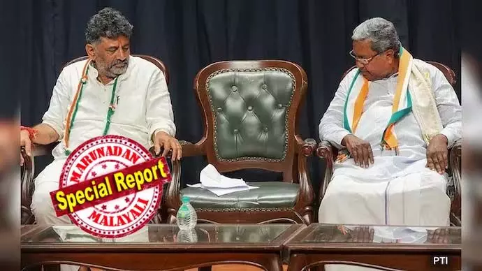 കര്ണാടകയില് കോണ്ഗ്രസിനെ അധികാരത്തില് എത്തിച്ചത് ഡികെ തന്ത്രം; എന്നിട്ടും സിദ്ധരാമയ്യക്കായി വഴിമാറി; അധികാരം പങ്കിടല് ഫോര്മുലയെ അംഗീകരിക്കാത്ത സിദ്ധരാമയ്യ ഡി കെ ശിവകുമാറിന് വേണ്ടി മുഖ്യമന്ത്രി പദവി ഒഴിയുമോ? തര്ക്കത്തില് ഡിസംബര് ഒന്നിന് തീരുമാനമെടുക്കാന് ഹൈക്കമാന്ഡ്; കര്ണാടകയില് ഡികെയെ പിന്തുണയ്ക്കുമെന്ന് പറഞ്ഞ് വലവിരിച്ച് ബിജെപിയും കര്ണാടകയില് കോണ്ഗ്രസിനെ അധികാരത്തില് എത്തിച്ചത് ഡികെ തന്ത്രം; എന്നിട്ടും സിദ്ധരാമയ്യക്കായി വഴിമാറി; അധികാരം പങ്കിടല് ഫോര്മുലയെ അംഗീകരിക്കാത്ത സിദ്ധരാമയ്യ ഡി കെ ശിവകുമാറിന് വേണ്ടി മുഖ്യമന്ത്രി പദവി ഒഴിയുമോ? തര്ക്കത്തില് ഡിസംബര് ഒന്നിന് തീരുമാനമെടുക്കാന് ഹൈക്കമാന്ഡ്; കര്ണാടകയില് ഡികെയെ പിന്തുണയ്ക്കുമെന്ന് പറഞ്ഞ് വലവിരിച്ച് ബിജെപിയും