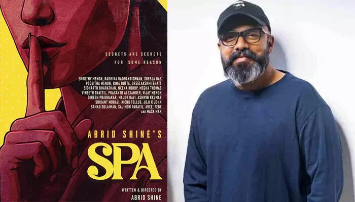 രഹസ്യങ്ങൾ രഹസ്യങ്ങളാണ് ചില കാരണങ്ങളാൽ; എബ്രിഡ് ഷൈൻ ഒരുക്കുന്ന സ്പാ; ആകാംഷയുണർത്തി ടൈറ്റിൽ പോസ്റ്റർ