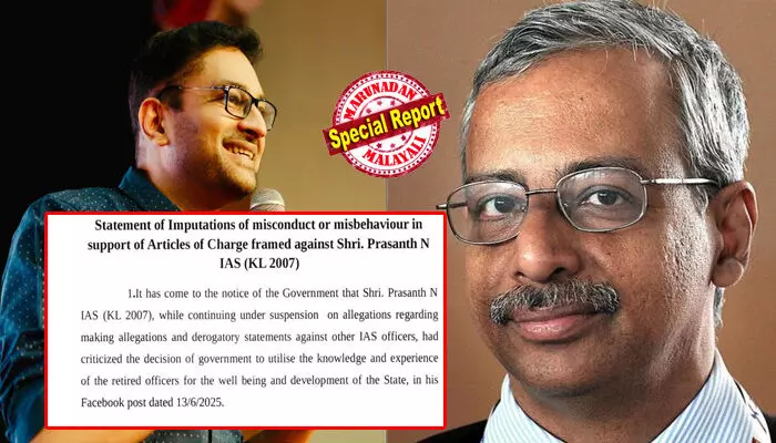 കെ എം എബ്രഹാമിനെ പോലെ വിരമിച്ച ഉദ്യോഗസ്ഥരെ വീണ്ടും നിയമിക്കുന്നത് അമൂല്യമായ മുതല്‍ക്കൂട്ട് എന്ന് പുകഴ്ത്തി; എന്‍ പ്രശാന്ത് ഐഎഎസിന് എതിരെ വീണ്ടും വടിയെടുത്തു; മതിയായി പുകഴ്ത്തിയില്ല എന്ന് പറഞ്ഞ് അച്ചടക്ക നടപടി! ഡോ. ജയതിലകിനെതിരായ പരാതിക്ക് പിന്നാലെ മൂന്നാംവട്ടവും പ്രതിക്കൂട്ടില്‍; ആരെന്ത് പറയണം എന്ന് രാജാവ് തീരുമാനിക്കുന്ന സുവര്‍ണകാലം വന്നെത്തിയെന്ന് പ്രശാന്ത്