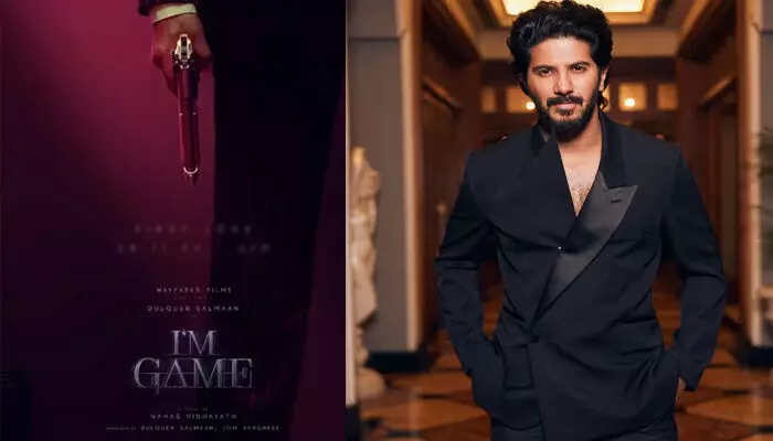 ആര്‍ഡിഎക്‌സ് സംവിധായകൻ നഹാസ് ഹിദായത്ത് ഒരുക്കുന്ന ദുൽഖർ സൽമാൻ ചിത്രം; ഐ ആം ഗെയിമിന്റെ അപ്‌ഡേറ്റെത്തി; പോസ്റ്റർ പുറത്ത്