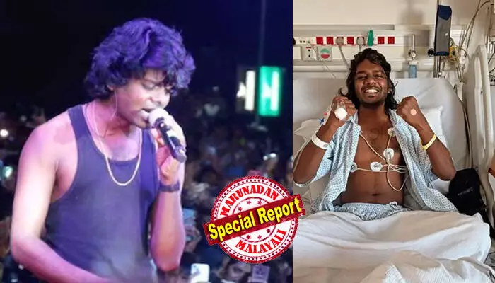 വൈറല്‍ പനി ബാധിച്ച റാപ്പര്‍ വേടന്‍ ദുബായിലെ ആശുപത്രിയില്‍;  നിലവില്‍ തീവ്രപരിചരണ വിഭാഗത്തില്‍ ചികിത്സയില്‍; ഖത്തറിലെ സംഗീതപരിപാടി മാറ്റി; ആശുപത്രിയില്‍ നിന്നുള്ള ചിത്രം പുറത്ത്