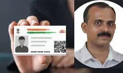 ആധാര്‍ ആപ്പില്‍ ഇനി ബയോമെട്രിക് ലോക്ക് / അണ്‍ലോക്ക് ഫീച്ചറുകള്‍;  ആധാര്‍ ഡാറ്റകള്‍ക്ക് ഇനി ഇരട്ടി സുരക്ഷാ കവചം