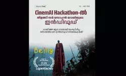 അന്‍പത്തി ആറാമത് ഐ.എഫ്.എഫ്.ഐ- ഗോവ ഫിലിം ഫെസ്റ്റിവലിലെ എ ഐ ഹാക്കത്തണില്‍ പുരസ്‌കാരം നേടി ഇന്‍ഡിവുഡിന്റെ  ബീയിംഗ് .