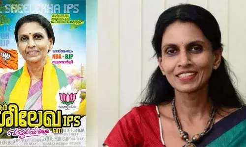 ആര്‍ ശ്രീലേഖയുടെ ഐപിഎസ് വെട്ടി തെരഞ്ഞെടുപ്പ് കമ്മീഷന്‍; പ്രചാരണ ബോര്‍ഡില്‍ വേണ്ടെന്ന് നിര്‍ദേശം;  നടപടി ആം ആദ്മി പാര്‍ട്ടി സ്ഥാനാര്‍ഥി ടി.എസ്. രശ്മി നല്‍കിയ പരാതിയുടെ അടിസ്ഥാനത്തില്‍; പേരിനൊപ്പം ഐപിഎസ് ഇല്ലെങ്കിലും എല്ലാവര്‍ക്കും തന്നെ അറിയാമെന്ന് ശ്രീലേഖ