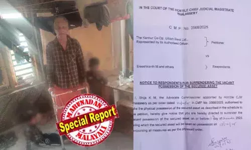 സിപിഎം പാര്‍ട്ടി ഗ്രാമത്തില്‍ സഖാക്കളുടെ കണ്ണിലെ കരടായി പോരാട്ട ജീവിതം; ചിത്രലേഖയുടെ വിയോഗത്തിന് ശേഷം കുടുംബം ദുരിതത്തില്‍; വായ്പ്പാ കുടിശ്ശിക പെരുകിയതോടെ വീട് ജപ്തി ചെയ്യാന്‍ അര്‍ബന്‍ ബാങ്ക്; നോട്ടീസ് ലഭിച്ചതിനെ തുടര്‍ന്ന് എങ്ങോട്ടു പോകണമെന്ന് ചിത്രലേഖയുടെ ഭര്‍ത്താവ്