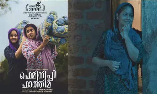 ഒടിടി റിലീസിനൊരുങ്ങി ഫെമിനിച്ചി ഫാത്തിമ; സ്ട്രീമിങ് മനോരമ മാക്സിലൂടെ