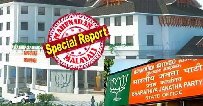 ബിജെപി ഓഫീസിലെ ഹോമം തുടര്ച്ചയായ വിവാദങ്ങളും ദുര്മരണങ്ങളും ഒഴിവാക്കാന് തെരഞ്ഞെടുപ്പിനു മുമ്പുള്ള ശത്രുപൂജയെന്ന് ദേശാഭിമാനി; മേടപത്തിലെ എകെജി സെന്റര് പാലുകാച്ച് വിവാദത്തിന് ശേഷം മറ്റൊരു പാര്ട്ടി ഓഫീസ് വിശ്വാസ ചര്ച്ച; ബിജെപി കഷ്ടകാലം ഇതോടെ തീര്ന്നുവോ? ബിജെപി ഓഫീസിലെ ഹോമം തുടര്ച്ചയായ വിവാദങ്ങളും ദുര്മരണങ്ങളും ഒഴിവാക്കാന് തെരഞ്ഞെടുപ്പിനു മുമ്പുള്ള ശത്രുപൂജയെന്ന് ദേശാഭിമാനി; മേടപത്തിലെ എകെജി സെന്റര് പാലുകാച്ച് വിവാദത്തിന് ശേഷം മറ്റൊരു പാര്ട്ടി ഓഫീസ് വിശ്വാസ ചര്ച്ച; ബിജെപി കഷ്ടകാലം ഇതോടെ തീര്ന്നുവോ?