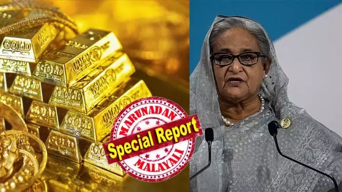ബംഗ്ലാദേശ് മുന് പ്രധാനമന്ത്രി ഷെയ്ഖ് ഹസീനയുടെ ബാങ്ക് ലോക്കറുകളില് നിന്നും 10 കിലോ സ്വര്ണം പിടിച്ചെടുത്തു; പിടിച്ചെടുത്തവില് സ്വര്ണ നാണയങ്ങള്, തങ്കകട്ടികള്, ആഭരണങ്ങള് എന്നിവ; സ്വര്ണത്തിന്റെ മൂല്യം ഹസീന വെളിപ്പെടുത്തിയിട്ടുണ്ടോ എന്നും പരിശോധിക്കുന്നു ബംഗ്ലാദേശ് മുന് പ്രധാനമന്ത്രി ഷെയ്ഖ് ഹസീനയുടെ ബാങ്ക് ലോക്കറുകളില് നിന്നും 10 കിലോ സ്വര്ണം പിടിച്ചെടുത്തു; പിടിച്ചെടുത്തവില് സ്വര്ണ നാണയങ്ങള്, തങ്കകട്ടികള്, ആഭരണങ്ങള് എന്നിവ; സ്വര്ണത്തിന്റെ മൂല്യം ഹസീന വെളിപ്പെടുത്തിയിട്ടുണ്ടോ എന്നും പരിശോധിക്കുന്നു