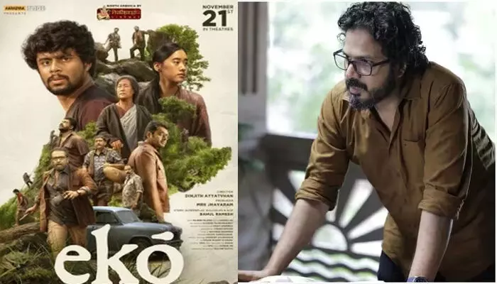 അർഥം നോക്കുമ്പോൾ പടവുമായി കണക്ട് ചെയ്യുന്ന ചില സംഭവങ്ങളുണ്ട്, ആ വാക്കിൽ ഒരു കാരക്ടർ ഉണ്ടെന്ന് തോന്നി; അതിനാൽ എക്കോ എന്ന ടൈറ്റിലിട്ടു; വെളിപ്പെടുത്തി ദിൻജിത്ത് അയ്യത്താൻ അർഥം നോക്കുമ്പോൾ പടവുമായി കണക്ട് ചെയ്യുന്ന ചില സംഭവങ്ങളുണ്ട്, ആ വാക്കിൽ ഒരു കാരക്ടർ ഉണ്ടെന്ന് തോന്നി; അതിനാൽ എക്കോ എന്ന ടൈറ്റിലിട്ടു; വെളിപ്പെടുത്തി ദിൻജിത്ത് അയ്യത്താൻ