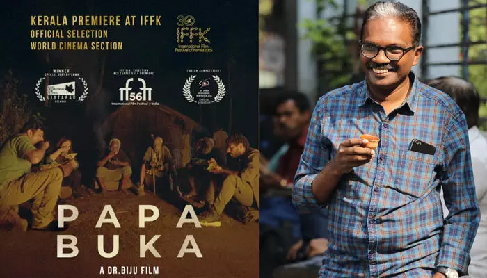 ഡോ. ബിജു ഒരുക്കിയ പപ്പ ബുക്കയുടെ കേരള പ്രീമിയർ ഐ.എഫ്.എഫ്.കെയിൽ; പ്രദർശനം ലോക സിനിമാ വിഭാഗത്തിൽ