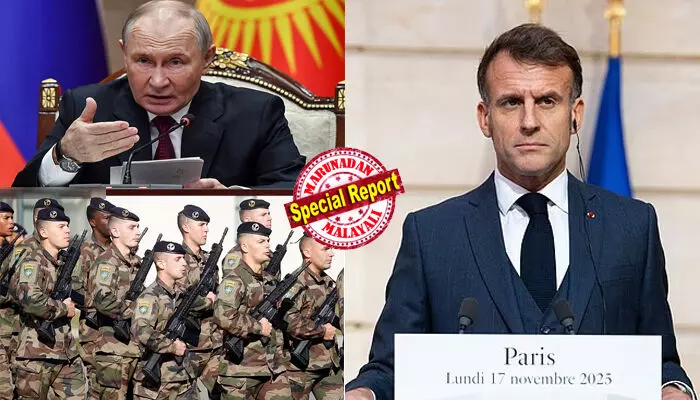 അതിമോഹമാണ് പുടിന്, അതിമോഹം! യുക്രെയ്ന്‍ യുദ്ധം തീര്‍ന്നാവും റഷ്യയുടെ അധിനിവേശക്കൊതി തീരില്ല; യൂറോപ്പില്‍ മറ്റൊരു യുദ്ധത്തിന് പുടിന്‍ കോപ്പുകൂട്ടുമെന്ന് സൂചന; റഷ്യയുടെ വന്‍ഭീഷണി നേരിടാന്‍ ദേശീയ സൈനിക സേവനം പുന: സ്ഥാപിക്കാന്‍ ഒരുങ്ങി ഫ്രാന്‍സ്; പ്രകോപനം നേരിടാന്‍ മറ്റുയൂറോപ്യന്‍ രാജ്യങ്ങളും സൈനിക ശക്തി വര്‍ദ്ധിപ്പിക്കുന്നു