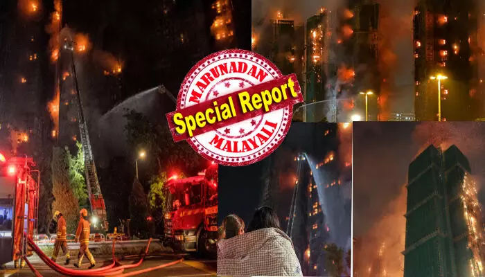 മുളകൊണ്ടുള്ള ആ തട്ടുകൾ കാരണം ഹോങ്കോങ്ങ് കണ്ടത് ചരിത്രത്തിലെ തന്നെ ഏറ്റവും വലിയ അഗ്നിബാധ; ഭീമൻ കെട്ടിടത്തിൽ കുടുങ്ങിയ ആളുകളെ രക്ഷിക്കാൻ കുതിച്ചെത്തിയ രക്ഷാപ്രവർത്തകർ; എല്ലാം കത്തിച്ചാമ്പലായിട്ടും അണയാതെ തീ; ഇതുവരെ വെന്ത് വെണ്ണീറായത് 83 ജീവനുകൾ; ഇനിയും കണ്ടെത്താനാകാതെ നൂറുകണക്കിന് പേർ; വലിയ അശ്രദ്ധയ്ക്ക് അറസ്റ്റ്