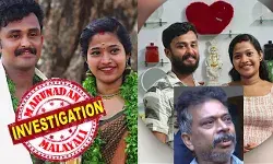 പിറകിലത്തെ വീട്ടില് വാടകയ്ക്ക് താമസിച്ചിരുന്ന തല്ലിപ്പൊളി; സംശയ രോഗിയെ ഭര്ത്താവാക്കിയത് ഏഴു മാസം മുമ്പും; ഇറങ്ങിയ പോയ മകള്ക്ക് ഒന്നും കൊടുക്കില്ലെന്ന് അച്ഛന് പറഞ്ഞതോടെ ക്രൂരത തുടങ്ങി; സ്ത്രീധനത്തിന് വേണ്ടി അമ്മായി അമ്മയും ഭര്തൃ സഹോദരിയും പീഡിപ്പിച്ചു; ഷാരോണ് കഞ്ചാവു കേസിലെ പ്രതിയും; മകളുടെ പ്രണയ ദുരന്തം ഓര്ത്ത് പൊട്ടിക്കരയുന്ന അച്ഛന്; അര്ച്ചനയെ തീ കൊളുത്തി കൊന്നതോ? പിറകിലത്തെ വീട്ടില് വാടകയ്ക്ക് താമസിച്ചിരുന്ന തല്ലിപ്പൊളി; സംശയ രോഗിയെ ഭര്ത്താവാക്കിയത് ഏഴു മാസം മുമ്പും; ഇറങ്ങിയ പോയ മകള്ക്ക് ഒന്നും കൊടുക്കില്ലെന്ന് അച്ഛന് പറഞ്ഞതോടെ ക്രൂരത തുടങ്ങി; സ്ത്രീധനത്തിന് വേണ്ടി അമ്മായി അമ്മയും ഭര്തൃ സഹോദരിയും പീഡിപ്പിച്ചു; ഷാരോണ് കഞ്ചാവു കേസിലെ പ്രതിയും; മകളുടെ പ്രണയ ദുരന്തം ഓര്ത്ത് പൊട്ടിക്കരയുന്ന അച്ഛന്; അര്ച്ചനയെ തീ കൊളുത്തി കൊന്നതോ?