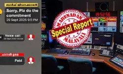 ക്രിപേറ്റോ കറന്‍സി യുഎസ് ഡിറ്റി വഴി പണം കൈമാറിയ ചാനല്‍ ഉടമ; ഡോളര്‍ ടെതറിനെ കുറിച്ചുള്ള ആരോപണത്തില്‍ നിറയുന്നത് 100 കോടിയുടെ കള്ളപ്പണം; 24 ന്യൂസിന്റെ പരാതിയില്‍ കേരളാ പോലീസ് എഫ് ഐ ആര്‍ ഇട്ടാല്‍ കളിമാറും; ബാര്‍ക്കില്‍ പ്രാഥമിക വിവരശേഖരണം തുടങ്ങി കേന്ദ്ര ഏജന്‍സികള്‍; ഇനി നിര്‍ണ്ണായകം പിണറായിയുടെ നിലപാട്; വിവാദത്തിലാകുന്നത് സൈബര്‍ സഖാക്കളുടെ പുതിയ പ്രിയങ്കരന്‍!