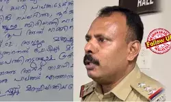 അമ്മയും രണ്ടുമക്കളുമുള്ള വീട്ടില് സന്ധ്യാനേരത്ത് എത്തി യുവതിയെ കീഴ്പ്പെടുത്തി; കേസ് പുറത്തറിയാതിരിക്കാന് തനിക്ക് വഴങ്ങണമെന്ന് ഭീഷണിപ്പെടുത്തി; സിഐ ബിനു തോമസിന്റെ 32 പേജ് ആത്മഹത്യാക്കുറിപ്പില് പേര് വെളിപ്പെടുത്തി; പീഡനത്തിന് കൂട്ടുനില്ക്കാന് ബിനുവിനെയും നിര്ബന്ധിച്ചു; വടകര ഡിവൈഎസ്പി ഉമേഷിനെതിരെ ഞെട്ടിക്കുന്ന ലൈംഗികാരോപണങ്ങള് അമ്മയും രണ്ടുമക്കളുമുള്ള വീട്ടില് സന്ധ്യാനേരത്ത് എത്തി യുവതിയെ കീഴ്പ്പെടുത്തി; കേസ് പുറത്തറിയാതിരിക്കാന് തനിക്ക് വഴങ്ങണമെന്ന് ഭീഷണിപ്പെടുത്തി; സിഐ ബിനു തോമസിന്റെ 32 പേജ് ആത്മഹത്യാക്കുറിപ്പില് പേര് വെളിപ്പെടുത്തി; പീഡനത്തിന് കൂട്ടുനില്ക്കാന് ബിനുവിനെയും നിര്ബന്ധിച്ചു; വടകര ഡിവൈഎസ്പി ഉമേഷിനെതിരെ ഞെട്ടിക്കുന്ന ലൈംഗികാരോപണങ്ങള്