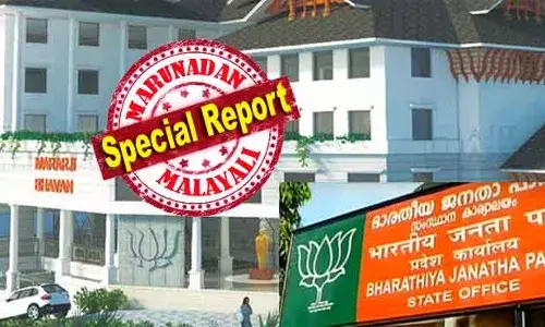 ബിജെപി ഓഫീസിലെ ഹോമം തുടര്‍ച്ചയായ വിവാദങ്ങളും ദുര്‍മരണങ്ങളും ഒഴിവാക്കാന്‍ തെരഞ്ഞെടുപ്പിനു മുമ്പുള്ള ശത്രുപൂജയെന്ന് ദേശാഭിമാനി; മേടപത്തിലെ എകെജി സെന്റര്‍ പാലുകാച്ച് വിവാദത്തിന് ശേഷം മറ്റൊരു പാര്‍ട്ടി ഓഫീസ് വിശ്വാസ ചര്‍ച്ച; ബിജെപി കഷ്ടകാലം ഇതോടെ തീര്‍ന്നുവോ?