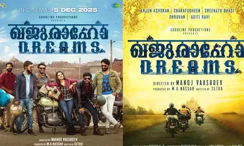 യുവതാര നിരയുമായി ഖജുരാഹോ ഡ്രീംസ്; മൾട്ടി സ്റ്റാർ‍ റോഡ് മൂവി ഡിസംബർ അഞ്ചിന് തിയറ്ററുകളിൽ