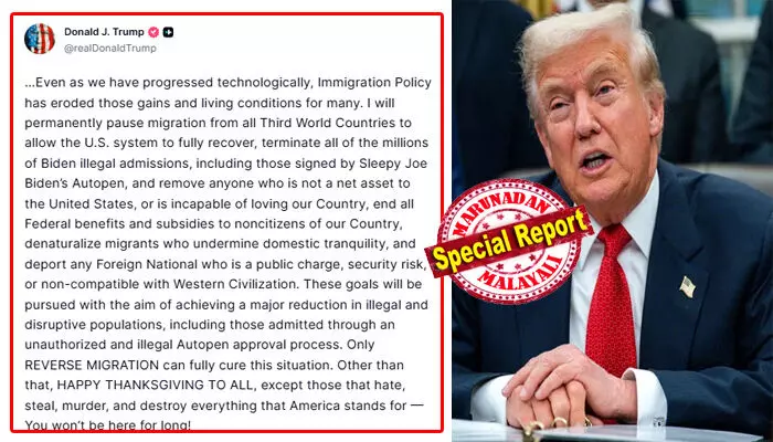 യുഎസിലേക്കുള്ള കുടിയേറ്റ മോഹികള്‍ക്ക് ട്രംപിന്റെ ഷോക്ക്! മൂന്നാം ലോക രാജ്യങ്ങളില്‍ നിന്നുള്ള കുടിയേറ്റം സ്ഥിരമായി നിര്‍ത്തലാക്കും; ജോ ബൈഡന്‍ നല്‍കിയ ഗ്രീന്‍ കാര്‍ഡുകള്‍ കൂട്ടത്തോടെ റദ്ദാക്കും; പാശ്ചാത്യ സംസ്‌കാരവുമായി പൊരുത്തപ്പെടാത്തവരെ നാടുകടത്തും; വൈറ്റ് ഹൗസിന് സമീപം അഫ്ഗാന്‍ അഭയാര്‍ത്ഥി വെടിയുതിര്‍ത്ത സംഭവത്തെ തുടര്‍ന്ന് അമേരിക്കന്‍ പ്രസിഡന്റിന്റെ കടുത്ത പ്രഖ്യാപനം