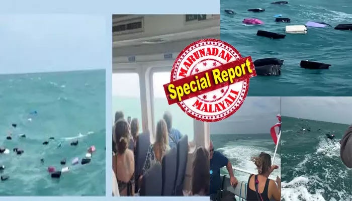 നടുക്കലിലൂടെ സമാധാനമായി യാത്ര ചെയ്തുകൊണ്ടിരുന്ന ആളുകൾ; കാഴ്ചകൾ ആസ്വദിച്ച് പോകവേ ഒരു ഇരമ്പൽ ശബ്ദം; കലിതുള്ളി എത്തിയ തിരമാലയിൽ ആടിയുലഞ്ഞ് ആ ഫെറി; എല്ലാവരെയും കൃത്യ സമയത്ത് രക്ഷപ്പെടുത്തിയെങ്കിലും നടന്നത് മറ്റൊന്ന്