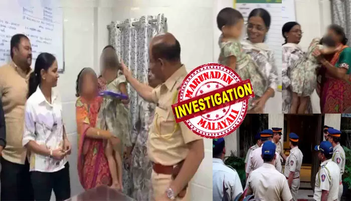 ആ പൊന്നോമന പെറ്റമ്മയുടെ സുരക്ഷിത കരങ്ങളിൽ എത്തിയതും ചുറ്റും വൈകാരികമായ രംഗങ്ങൾ; മകളെ വാരിപ്പുണർന്ന് കവിളത്ത് മുത്തം നൽകി വരവേൽക്കുന്ന കാഴ്ച; ചുമലിലേക്ക് ചാഞ്ഞ് കുഞ്ഞും; അസാധാരണ നിമിഷത്തിന് സാക്ഷ്യം വഹിച്ച് പോലീസും; സ്വന്തം ബന്ധുക്കളാൽ അഞ്ച് വയസ്സുകാരി കൊടും ക്രൂരതയ്ക്ക് ഇരയായ സംഭവം ഇങ്ങനെ